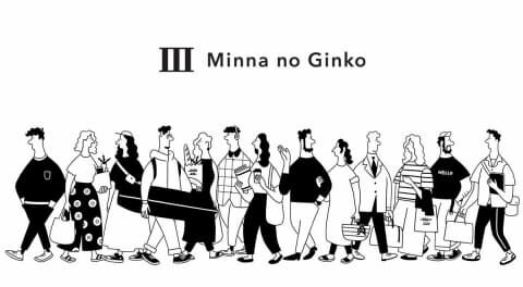 みんなの銀行とは