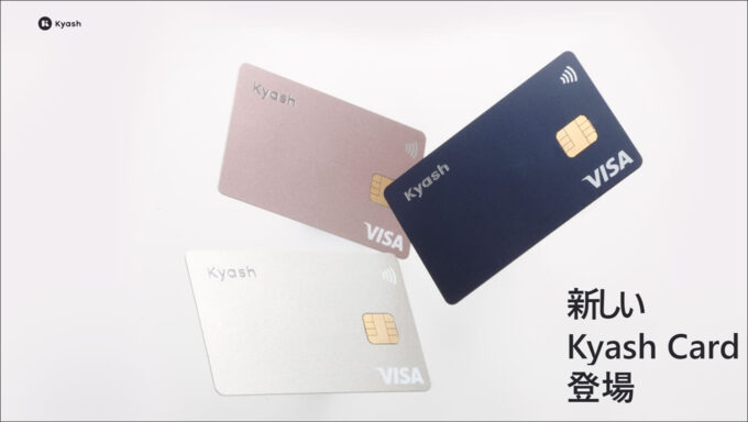 Kyash Card