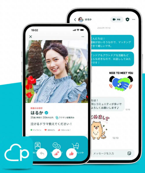 ペアーズ相手画面