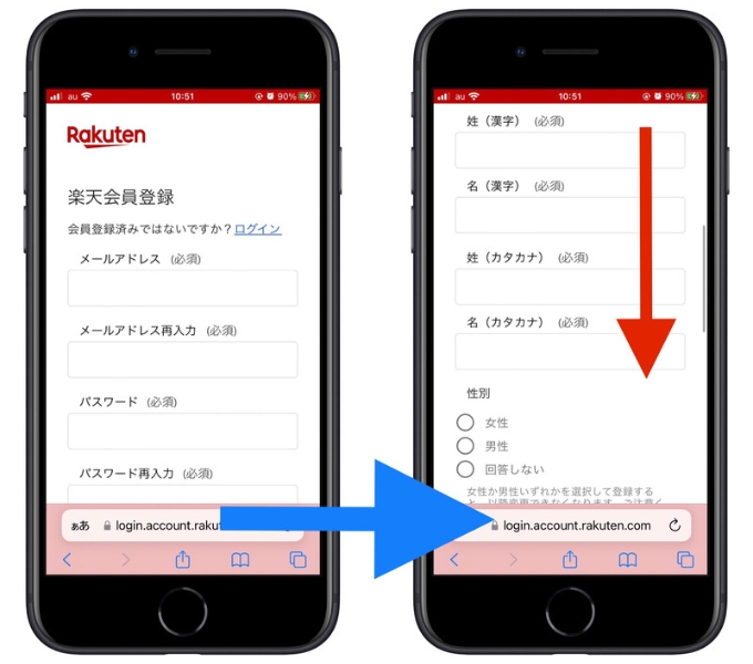 楽天リーベイツ紹介コード(5)