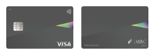 Olive(オリーブ)フレキシブルペイで利用できるカード①一般カード