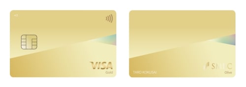 Olive(オリーブ)フレキシブルペイで利用できるカード②ゴールドカード
