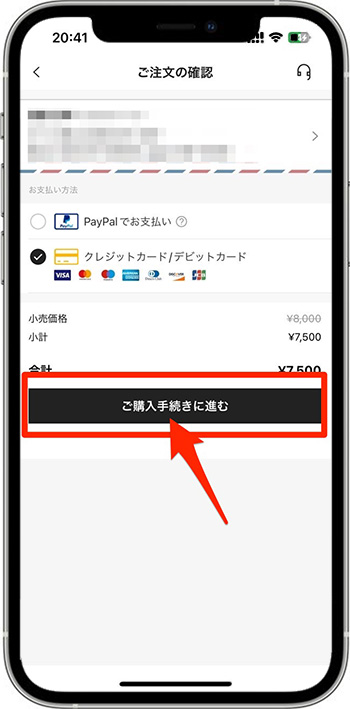 SHEINギフトカード10