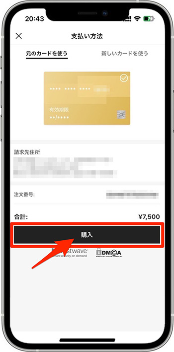 SHEINギフトカード11
