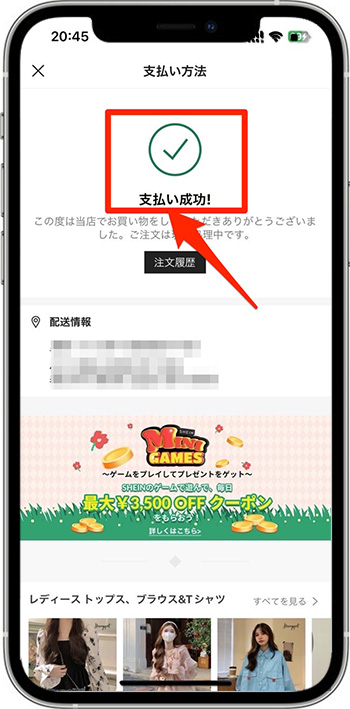 SHEINギフトカード12