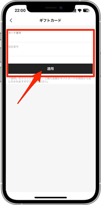 SHEINギフトカード21