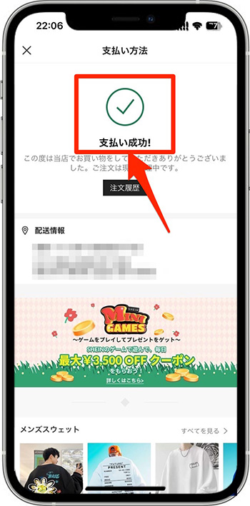 SHEINギフトカード23