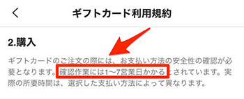 SHEINギフトカード25