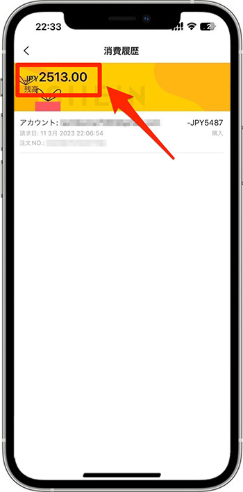 SHEINギフトカード30