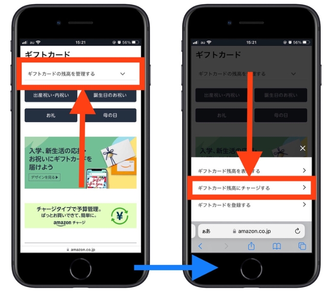 Amazonプライム紹介リンク2