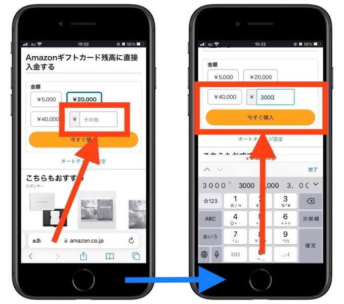 Amazonプライム紹介リンク3