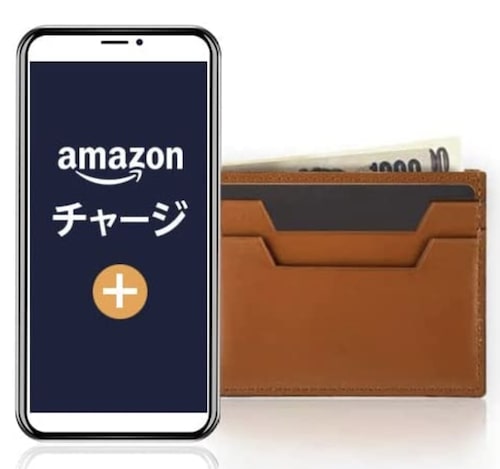 Olive(オリーブ)100万円修行を達成する裏ワザ①Amazonギフトカードの購入