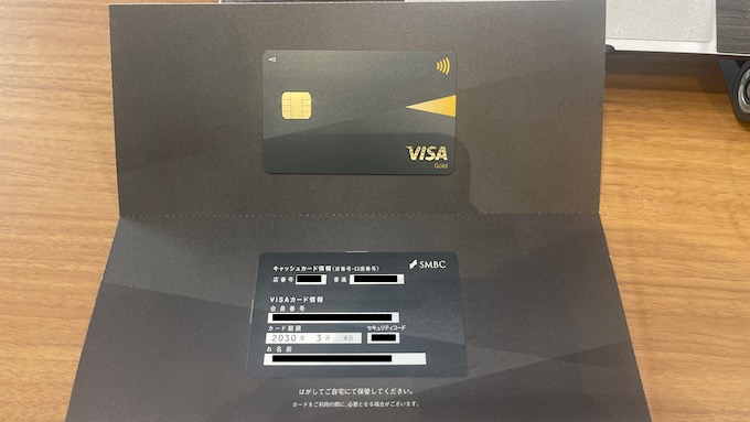 Olive(オリーブ)のゴールドカードの特典！