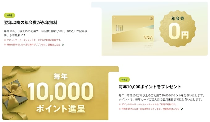 Olive(オリーブ)の100万円修行とは？【25年〜】