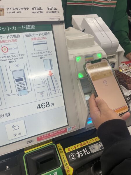 Olive(オリーブ)のiD決済の使用方法②