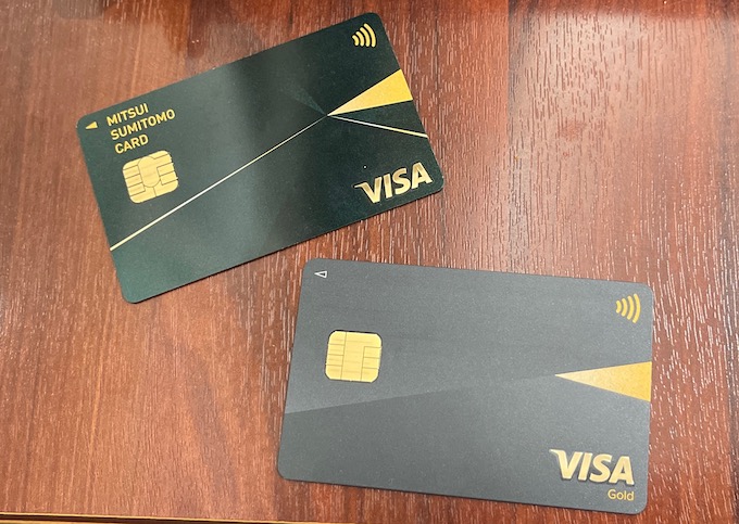 三井住友NLゴールドカードとOlive(オリーブ)のゴールドカードの併用もおすすめ