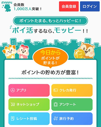 Olive(オリーブ)をモッピー経由で作成するともらえるポイント額