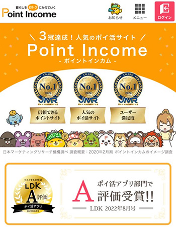 Olive(オリーブ)をポイントインカム経由で作成するともらえるポイント額