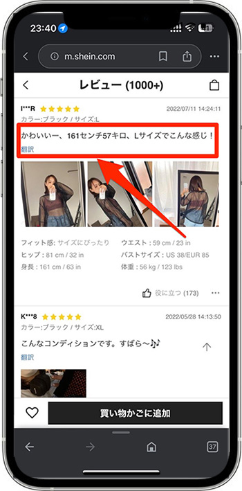 11月はシングルズデーセルとブラックフライデーセール