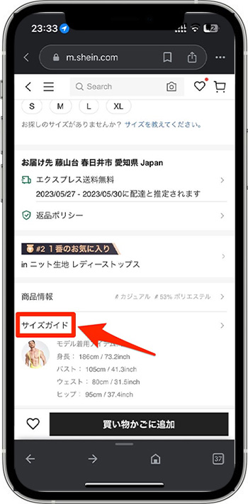 6,7月は大型セールが満載!