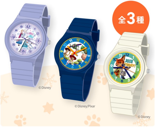 260402_入会特典（小学生）：すまいるぜみ