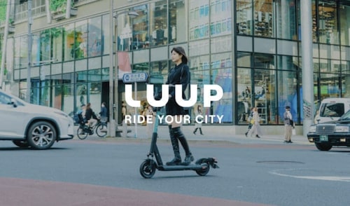 LUUP(ループ)冒頭訴求用画像