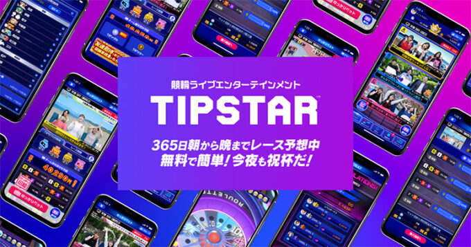 TIPSTAR2 (1)