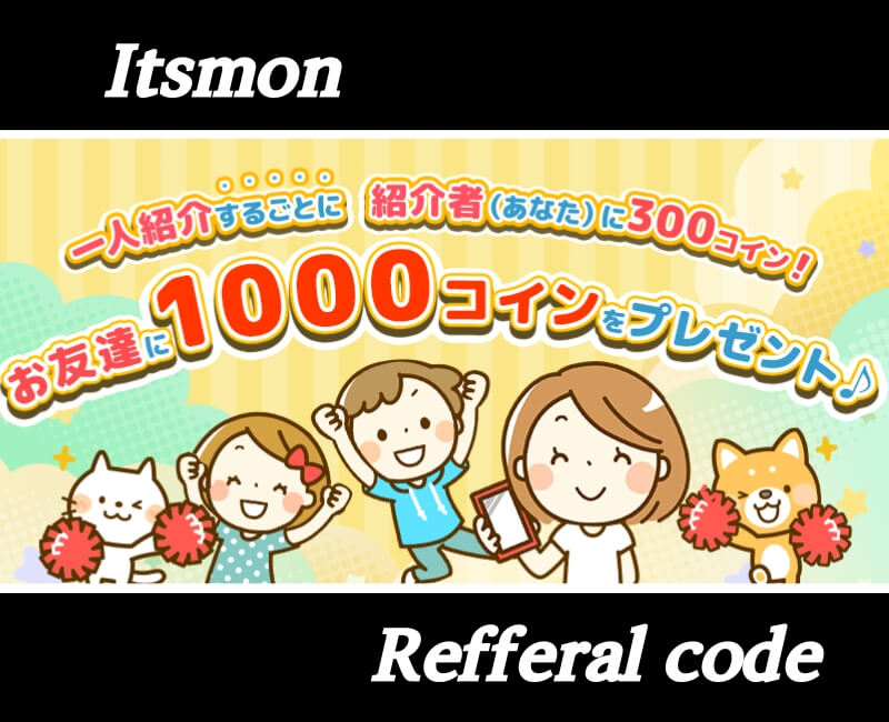 いつもん紹介コードアイキャッチ (1)