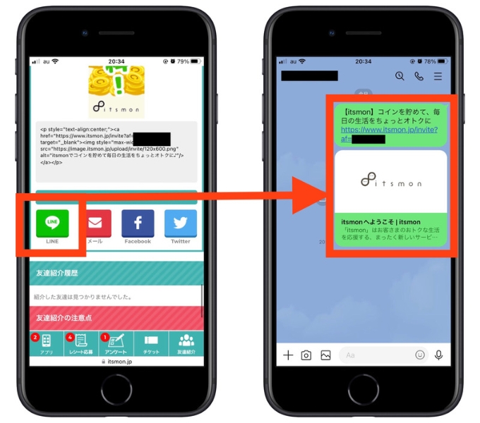 いつもん紹介コード9
