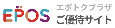 エポスカード支払い｜akippa5％OFFクーポン【終了時期未定】