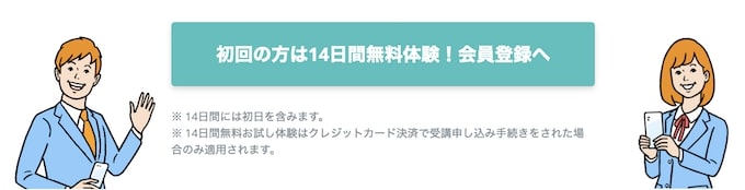 スタディサプリ『高校生講座』｜キャンペーンコード・クーポン【23_9_30まで】