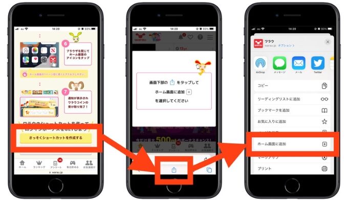 ワラウ紹介コード3