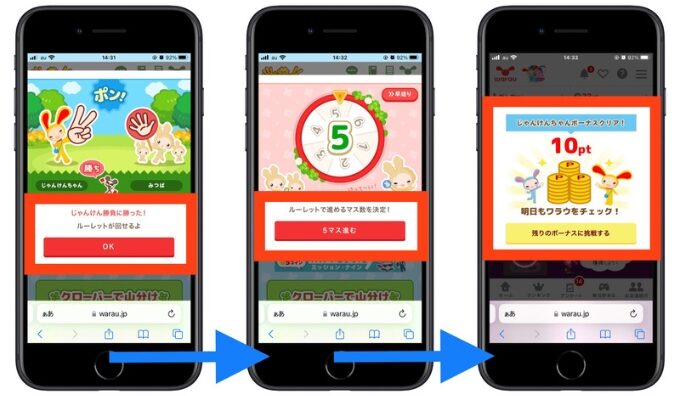 ワラウ紹介コード7