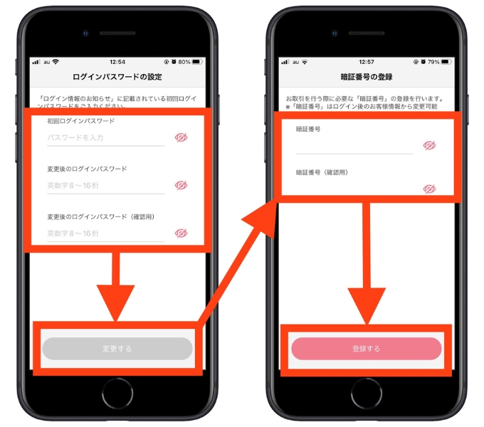 大和コネクト証券招待コード口座開設10