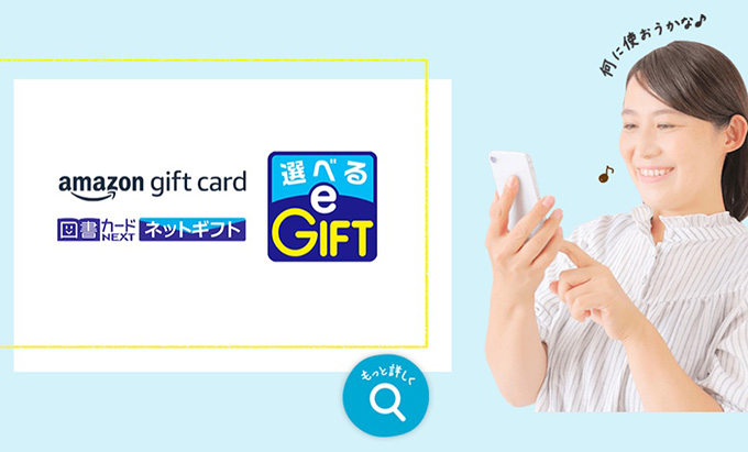 こどもちゃれんじの紹介特典プレゼントのおすすめは？