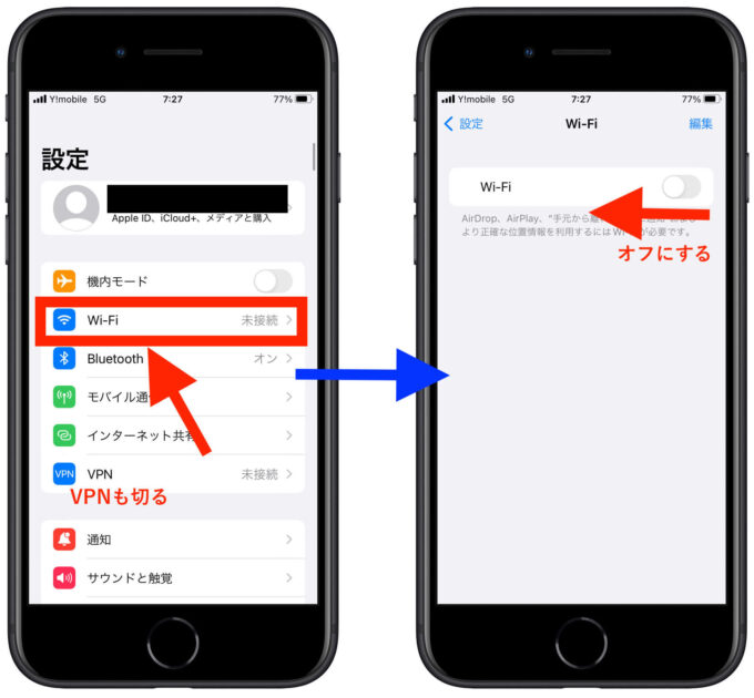 TikTokliteWifi切る