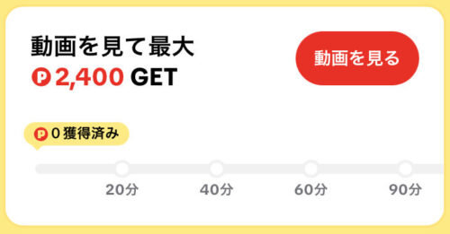 TikToklite通常ユーザー【動画視聴】