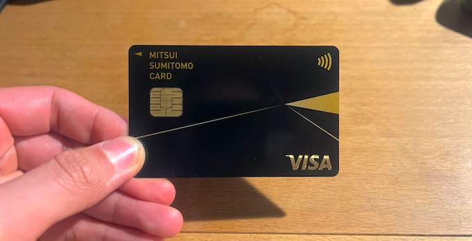 三井住友カードが自宅に到着！