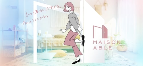 MAISON ABLE CLUB会員限定｜ラクサス1000ポイントがもらえるクーポン【終了時期未定】