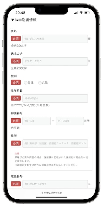 デジハリAdobeマスター講座に申し込んでみた！④-1