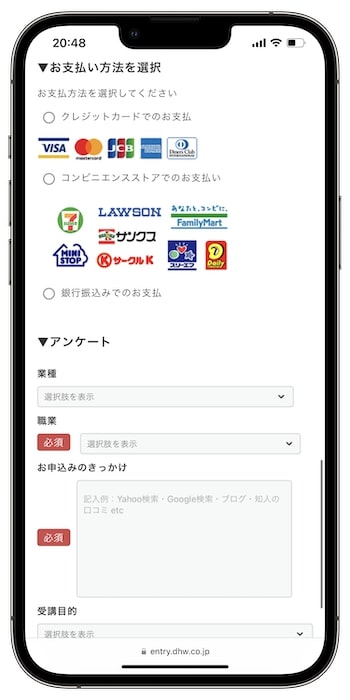デジハリAdobeマスター講座に申し込んでみた！④-2