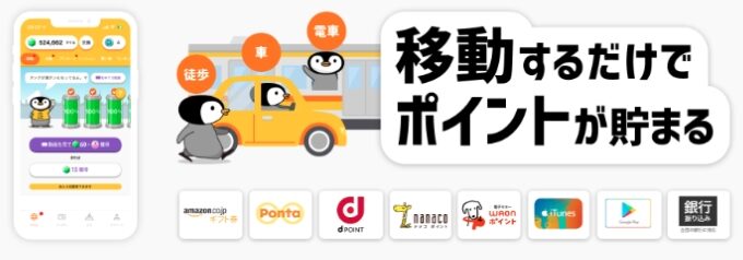 トリマ招待コード1