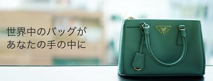 ラクサスの3ヶ月半額+500円OFFクーポン・キャンペーン【終了時期未定】