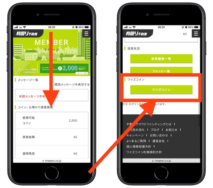 利回り不動産紹介コード1