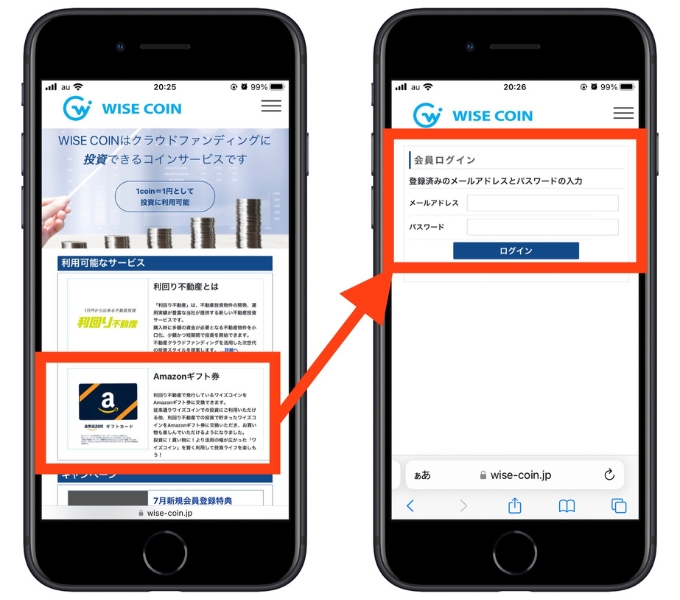 利回り不動産紹介コード2