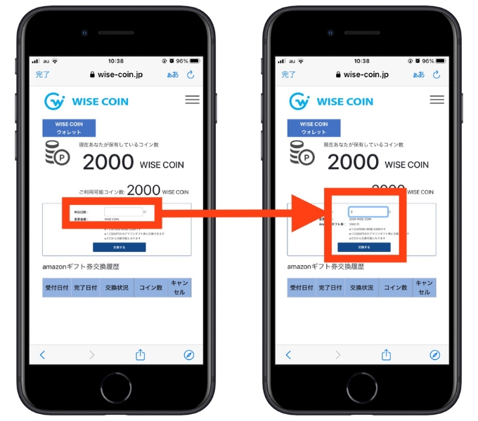 利回り不動産紹介コード3