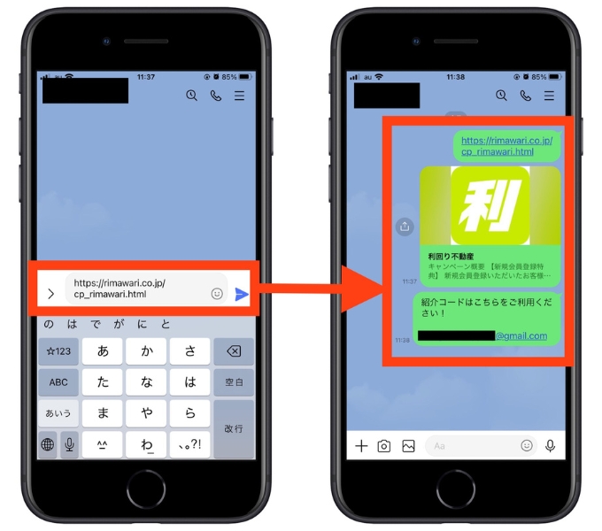 利回り不動産紹介コード5