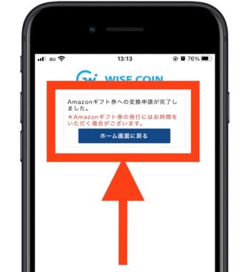 利回り不動産紹介コード6