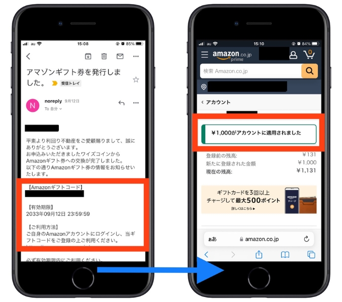 利回り不動産紹介コード7