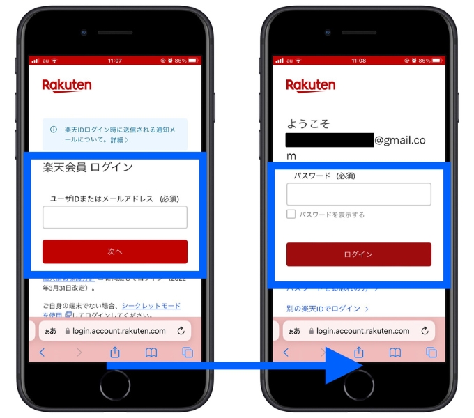 楽天でんき紹介コード10